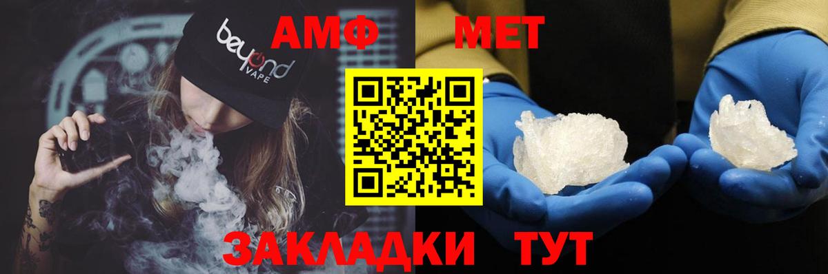 Вейп ТГК  Меф МЯУ МЯУ кристаллы  Марихуана  Кокаин  Ейск  Вход с VPN  ГАШ  Наркошоп  A-PVP СК кристаллы 