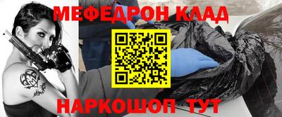 бошки Краснознаменск