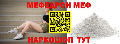 ALPHA-PVP Краснодар