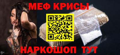ALPHA-PVP Краснодар