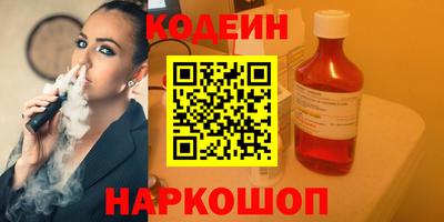 ALPHA-PVP Краснодар