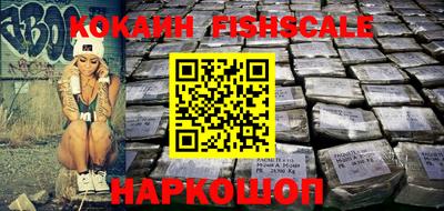 альфа пвп Краснокаменск