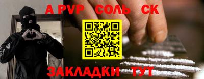 бошки Краснознаменск