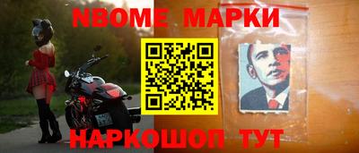 бошки Краснознаменск