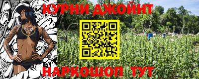 ALPHA-PVP Краснодар