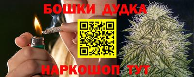 бошки Краснознаменск