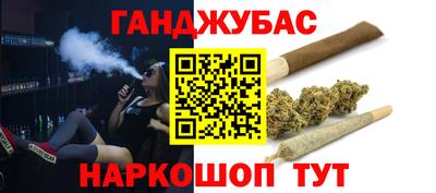 альфа пвп Краснокаменск