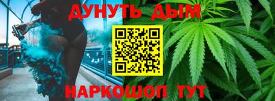 ALPHA-PVP Краснодар