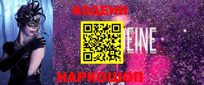 бошки Краснознаменск