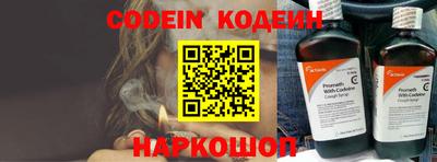 ALPHA-PVP Краснодар