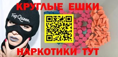 ALPHA-PVP Краснодар
