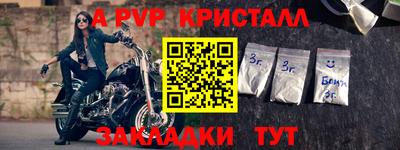 бошки Краснознаменск