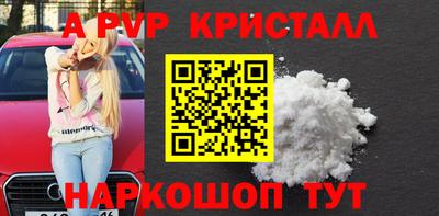 бошки Краснознаменск
