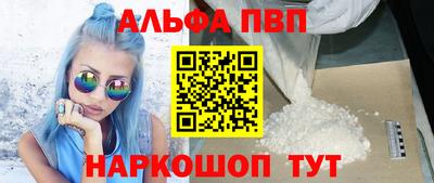бошки Краснознаменск