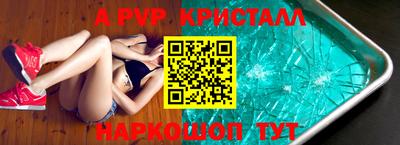 бошки Краснознаменск