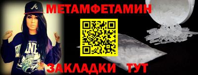 ALPHA-PVP Краснодар