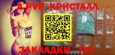 бошки Краснознаменск