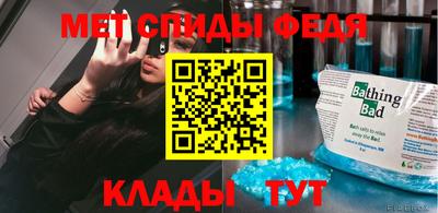 альфа пвп Краснокаменск
