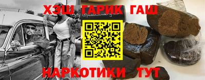 альфа пвп Краснокаменск