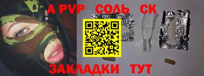 бошки Краснознаменск