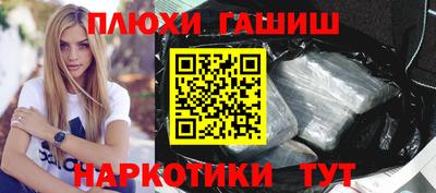 альфа пвп Краснокаменск