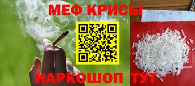 альфа пвп Краснокаменск
