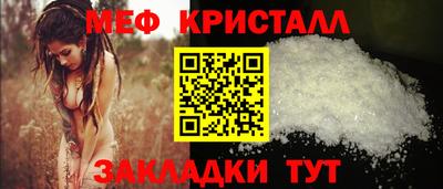 ALPHA-PVP Краснодар