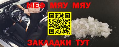 ALPHA-PVP Краснодар