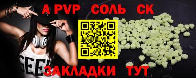 бошки Краснознаменск