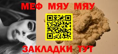 ALPHA-PVP Краснодар